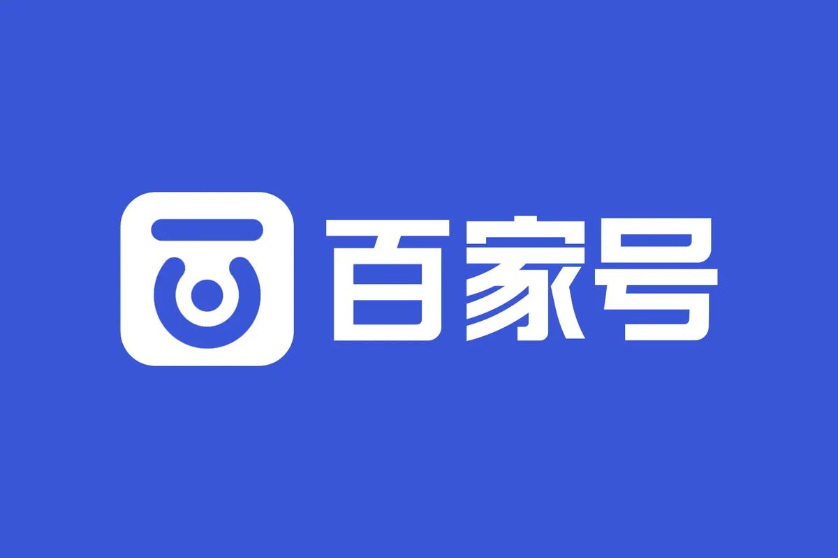 百家号代发文章服务怎么联系及专业服务内容详解品牌如何选择靠谱的百家号代发推广渠道？